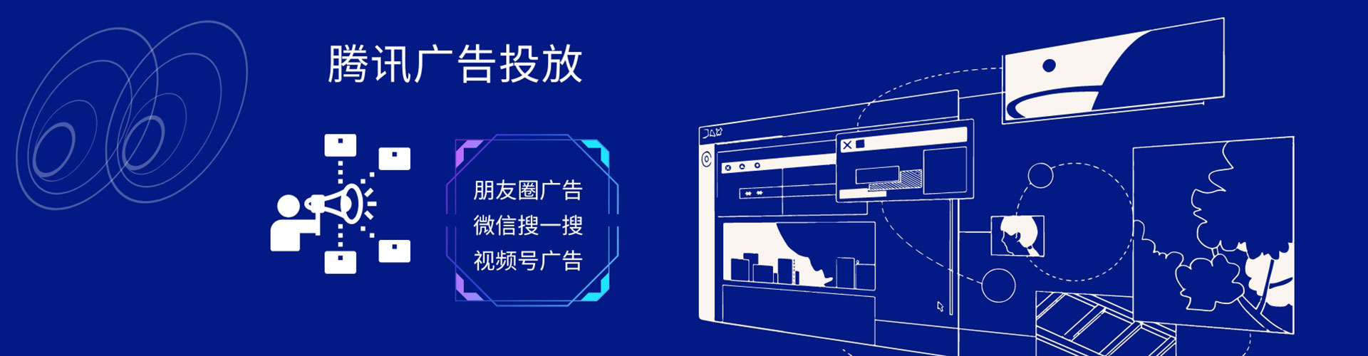 新河sem优化