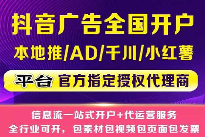 百度推广代运营的精准营销策略探讨