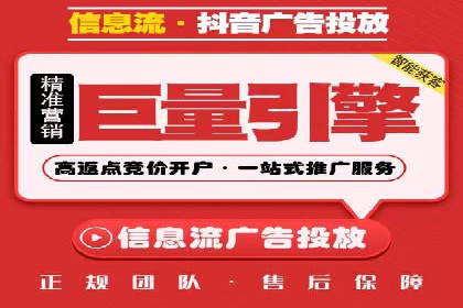 百度SEO优化公司案例研究：某企业网站流量翻倍的秘诀